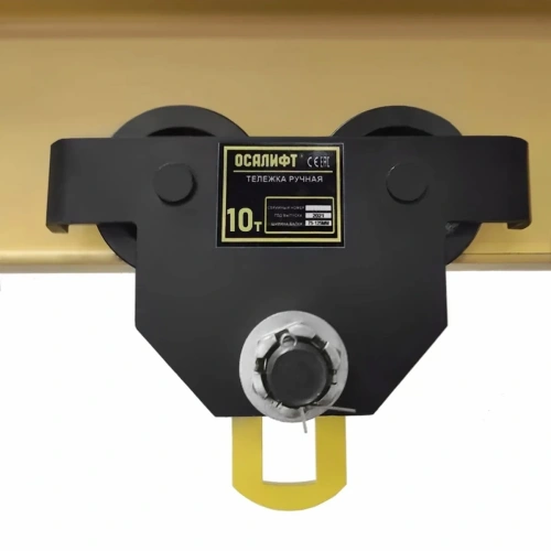 Каретка ручная без привода OCALIFT ДОРА (GCT) 10т по ценам производителя в Екатеринбурге с доставкой по всей России