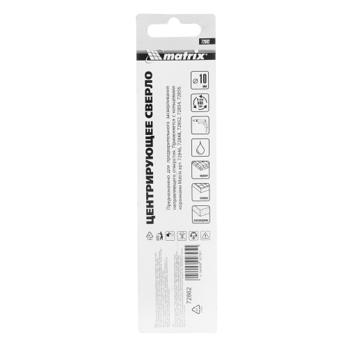 Центрирующее сверло 10 мм, для коронок с карбидным напылением 6-гранный хвостовик Matrix по ценам производителя в Екатеринбурге с доставкой по всей России
