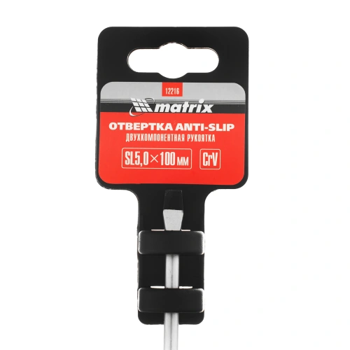 Отвертка Anti-Slip, SL5 х 100 мм, CrV, двухкомпонентная рукоятка Matrix по ценам производителя в Екатеринбурге с доставкой по всей России