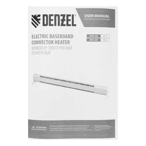 Конвектор электрический плинтусный ATRIC-300, 230 В, 300 Вт, ТЭН Denzel по ценам производителя в Екатеринбурге с доставкой по всей России