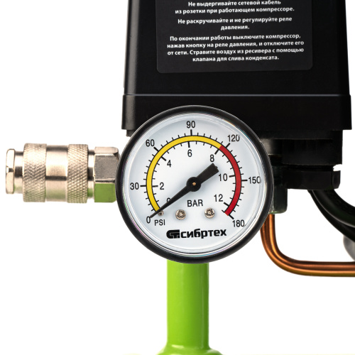 Компрессор безмаслянный малошумный МБ 750/10,750 Вт, 10 л, 150 л/мин Сибртех по ценам производителя в Екатеринбурге с доставкой по всей России