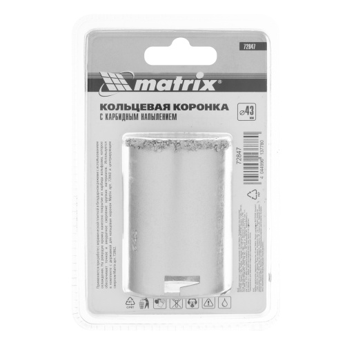 Кольцевая коронка с карбидным напылением, 43 мм Matrix по ценам производителя в Екатеринбурге с доставкой по всей России