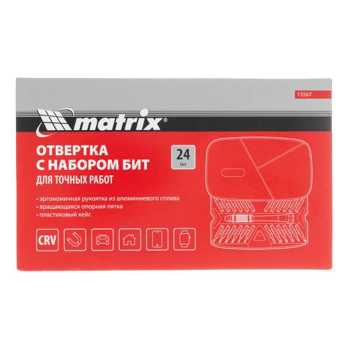 Набор для точных работ 26 в 1, универсальный, сталь CrV Matrix по ценам производителя в Екатеринбурге с доставкой по всей России