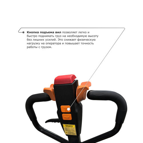 Самоходная тележка PROLIFT M2 SK15 по ценам производителя в Екатеринбурге с доставкой по всей России