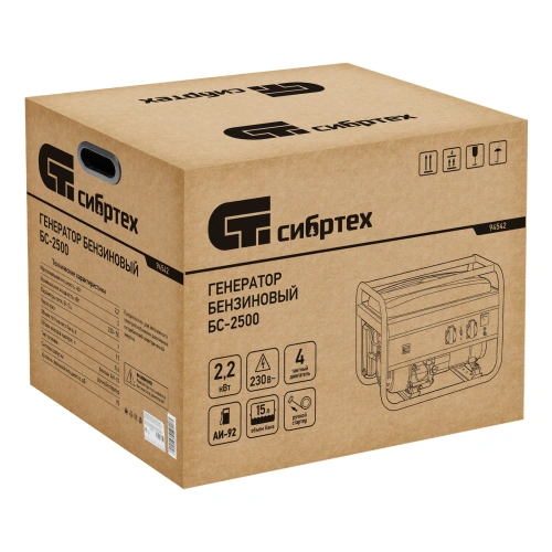 Генератор бензиновый БС-2500, 2.2 кВт, 230В, четырехтактный, 15 л, ручной стартер Сибртех по ценам производителя в Екатеринбурге с доставкой по всей России