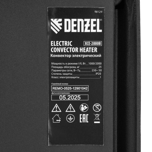 Конвектор электрический XCE-2000 B, 230 В, 2000 Вт, X-образный нагреватель Denzel по ценам производителя в Екатеринбурге с доставкой по всей России