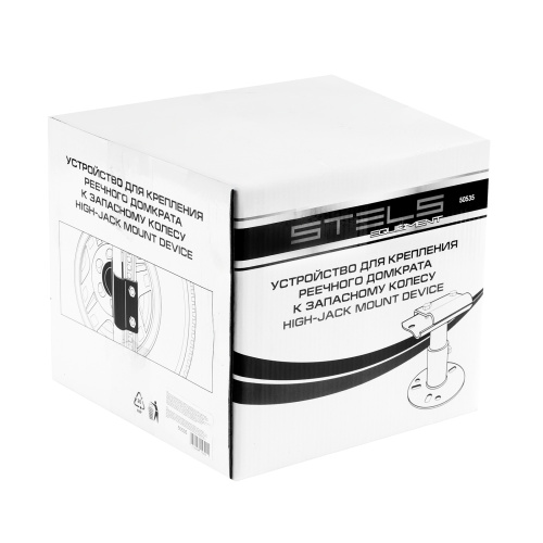 Устройство для крепления реечного домкрата к запасному колесу Stels по ценам производителя в Екатеринбурге с доставкой по всей России