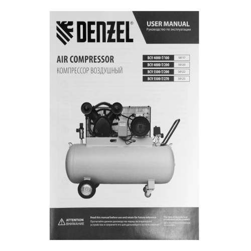 Компрессор воздушный рем. привод BCV 5500-T/200, 5,5 кВт, 200 литров, 850 л/мин Denzel по ценам производителя в Екатеринбурге с доставкой по всей России