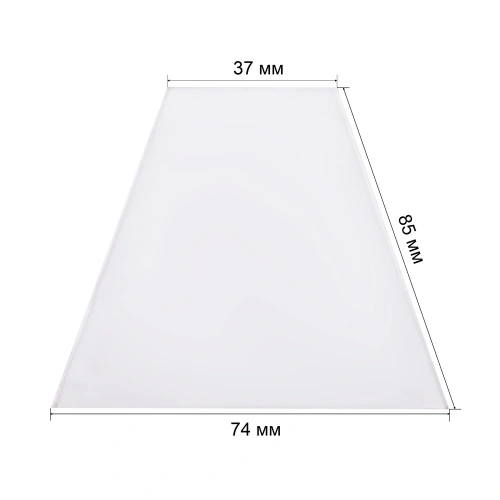 Пластина поликарбонатная 37*74*85мм внутренняя Мега боковая купить в Москве с доставкой по всей России | ProtosMarket.ru