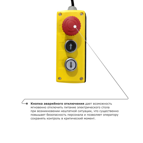 Подъемный стол PROLIFT M2 HIW3.0EU по ценам производителя в Екатеринбурге с доставкой по всей России