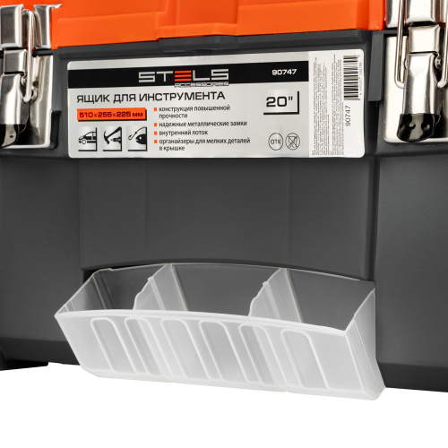 Ящик для инструмента с мет. замками 20", 510х255x225 мм Stels по ценам производителя в Екатеринбурге с доставкой по всей России