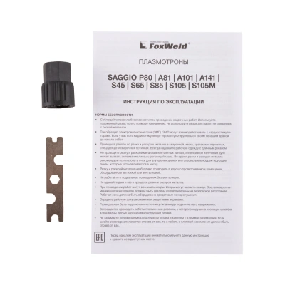 Плазмотрон SAGGIO А141 М16 2Pin 6М купить в Москве с доставкой по всей России | ProtosMarket.ru