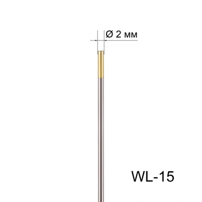 Вольфрамовый электрод WL-15 2,0мм / 175мм (1шт. золотистый) FoxWeld по ценам производителя в Екатеринбурге с доставкой по всей России