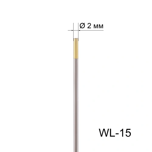 Вольфрамовый электрод WL-15 2,0мм / 175мм (1шт. золотистый) FoxWeld по ценам производителя в Екатеринбурге с доставкой по всей России