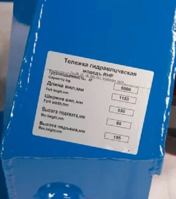 Тележка гидравлическая 5000 кг 1150 мм полиуретановые колеса TOR RHP по ценам производителя в Екатеринбурге с доставкой по всей России