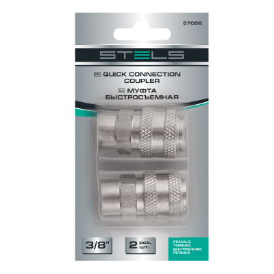 Муфта универсальная быстросъемная ("мама") 3/8, внутренняя резьба, 2 шт, Stels по ценам производителя в Екатеринбурге с доставкой по всей России