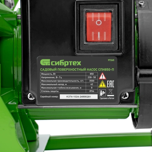 Садовый поверхностный насос СПН850-П, 850 Вт, напор 42 м, 3500 л/ч, пластик Сибртех по ценам производителя в Екатеринбурге с доставкой по всей России