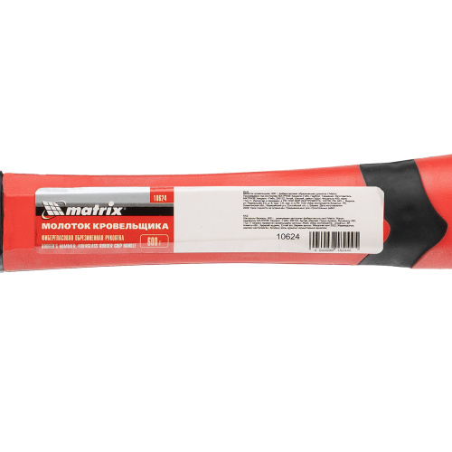 Молоток кровельщика, 600 г, фибергласовая обрезиненная рукоятка Matrix по ценам производителя в Екатеринбурге с доставкой по всей России