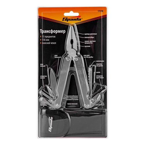 Трансформер, 156 мм, 15 предметов Sparta по ценам производителя в Екатеринбурге с доставкой по всей России