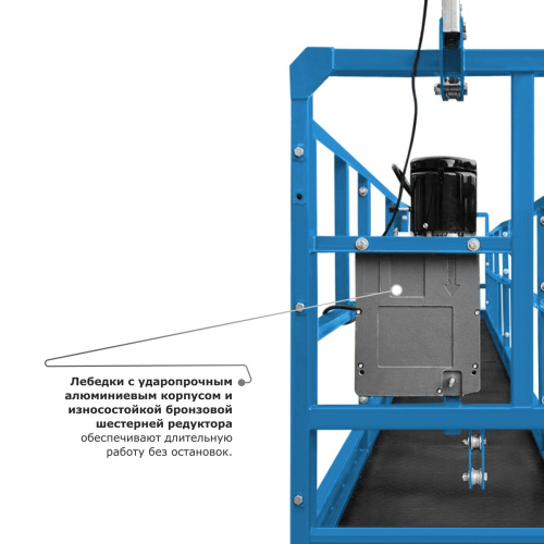 Строительная люлька SKYER SKR 6 по ценам производителя в Екатеринбурге с доставкой по всей России