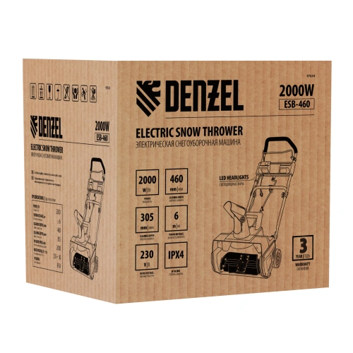 Электрическая снегоуборочная машина ESB-460, 2 кВт Denzel по ценам производителя в Екатеринбурге с доставкой по всей России