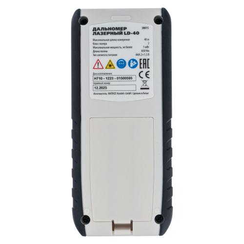 Лазерный дальномер LD-40,40 м,с электронным угломером Matrix по ценам производителя в Екатеринбурге с доставкой по всей России