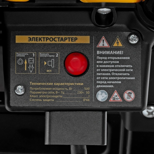 Бензиновая снегоуборочная машина SB 460 E, 99cc, эл.старт, шнек SnowCrusher Denzel по ценам производителя в Екатеринбурге с доставкой по всей России