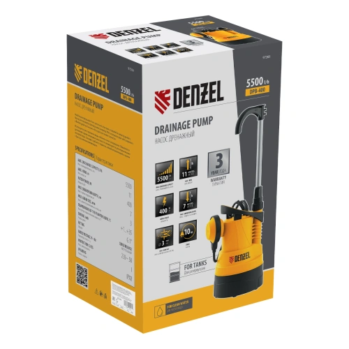 Дренажный насос для чистой воды DPB400, 400 Вт, подъем 11 м, 5500 л/ч Denzel по ценам производителя в Екатеринбурге с доставкой по всей России