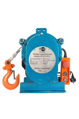 Лебедка электрическая  300 кг  30 м с канатом 220 В TOR KCD по ценам производителя в Екатеринбурге с доставкой по всей России