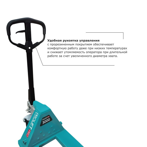 Гидравлическая тележка PROLIFT PRO RT30 по ценам производителя в Екатеринбурге с доставкой по всей России