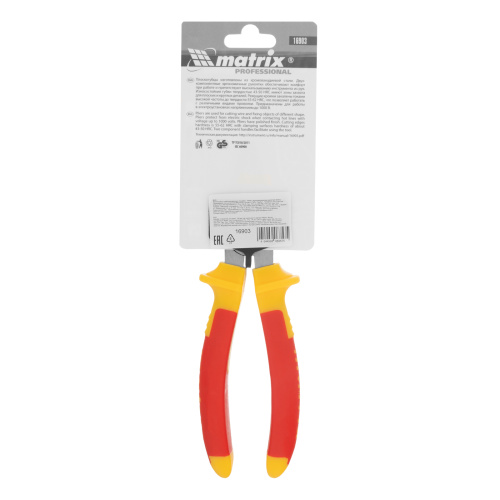 Плоскогубцы комбинированные, Insulated, 180 мм, двухкомпонентные рукоятки Matrix Professional по ценам производителя в Екатеринбурге с доставкой по всей России