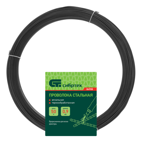Проволока стальная 50 м, вязальная, термообработанная 0.9 мм Сибртех по ценам производителя в Екатеринбурге с доставкой по всей России