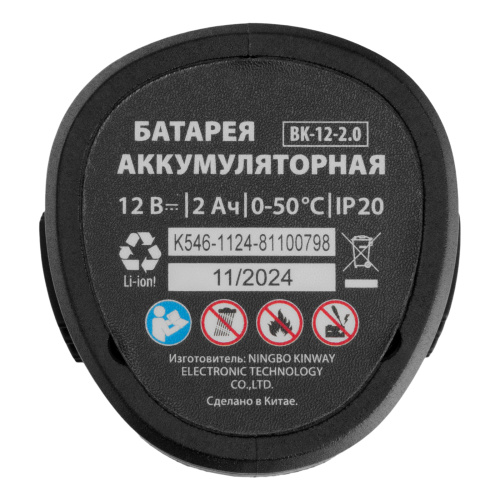 Пила сабельная аккумуляторная RС-65, Li-Ion, 12 В MTX по ценам производителя в Екатеринбурге с доставкой по всей России