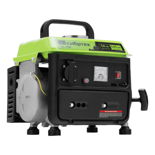 Генератор бензиновый БС-950, 0.8 кВт, 230 В, 2-х тактный, 4 л, ручной стартер Сибртех по ценам производителя в Екатеринбурге с доставкой по всей России