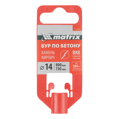 Бур по бетону, 14 x 800 мм, SDS Plus Matrix по ценам производителя в Екатеринбурге с доставкой по всей России