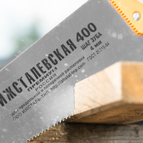 Ножовка по дереву, 400 мм, шаг зубьев 4 мм, пластиковая рукоятка по ценам производителя в Екатеринбурге с доставкой по всей России