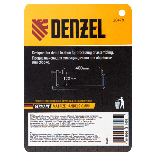 Струбцина F-образная, 120x400мм, кованая Denzel по ценам производителя в Екатеринбурге с доставкой по всей России