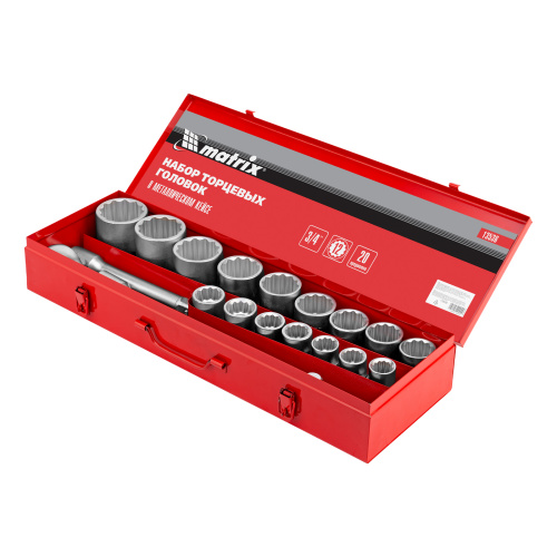 Набор торцевых головок 3/4", головки 19 х 50 мм, 20 предметов, в метал. боксе Matrix по ценам производителя в Екатеринбурге с доставкой по всей России
