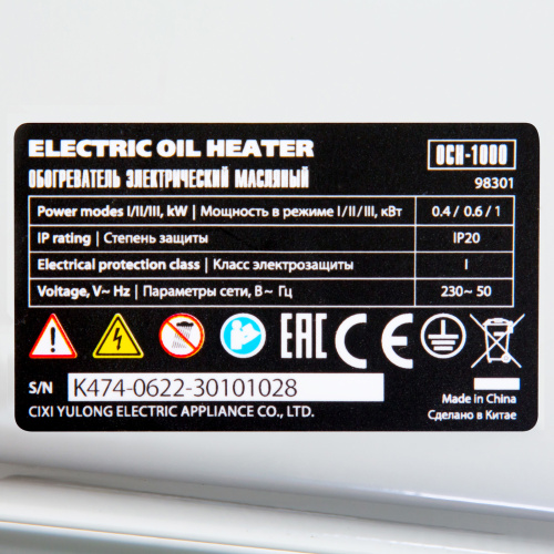 Масляный обогреватель MTX OCH-1000, 230 В, 1000 Вт MTX по ценам производителя в Екатеринбурге с доставкой по всей России