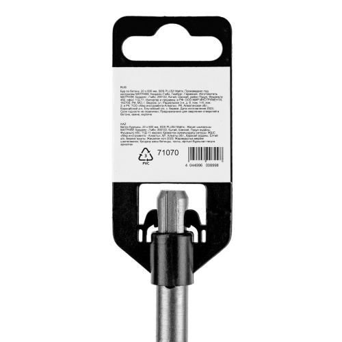 Бур по бетону, 20 x 600 мм, SDS Plus Matrix по ценам производителя в Екатеринбурге с доставкой по всей России