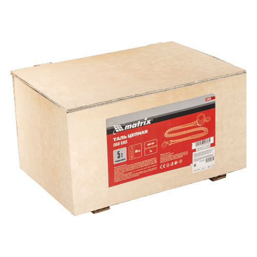 Таль цепная, 5 т, H подъема 3 м, расстояние между крюками 600 мм Matrix по ценам производителя в Екатеринбурге с доставкой по всей России