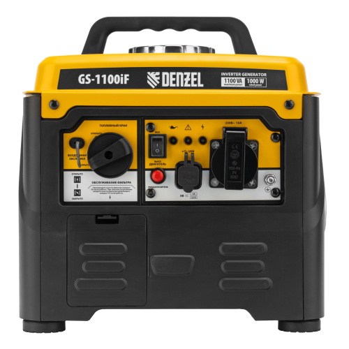 Генератор инверторный GS-1100iF, 1,1 кВт, 230 В, ручной старт DENZEL по ценам производителя в Екатеринбурге с доставкой по всей России