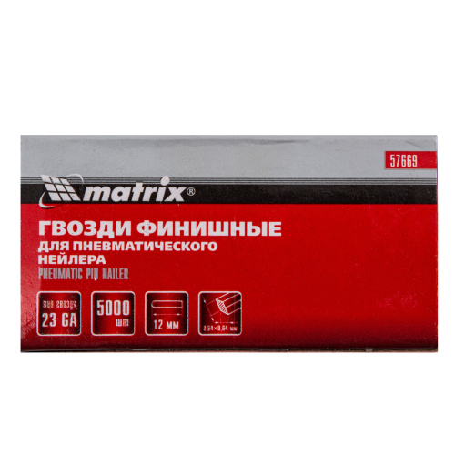 Гвозди финишные, (шпильки) 23GA для пневматического нейлера финишного D 0.64 мм, длина 12 мм, 5000 шт Matrix по ценам производителя в Екатеринбурге с доставкой по всей России