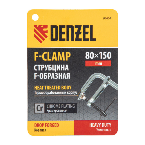 Струбцина F-образная, 80x150мм, кованая Denzel по ценам производителя в Екатеринбурге с доставкой по всей России