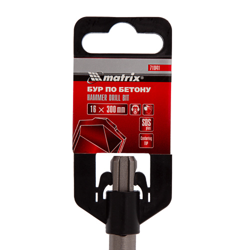 Бур по бетону, 16 х 300 мм, SDS Plus Matrix по ценам производителя в Екатеринбурге с доставкой по всей России