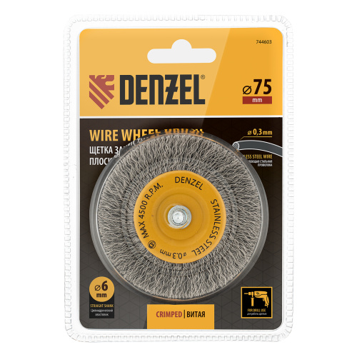 Щетка для дрели, 75 мм, Плоская, со шпилькой, нержавеющая витая проволока Denzel по ценам производителя в Екатеринбурге с доставкой по всей России