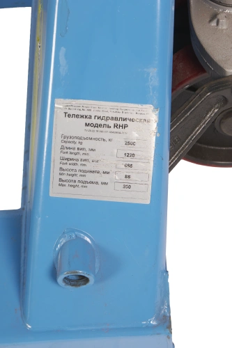 Тележка гидравлическая широковильная 2500 кг 1220х685 мм полиуретановые колеса TOR RHP(BF) PRO по ценам производителя в Екатеринбурге с доставкой по всей России