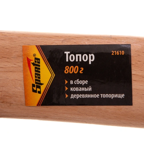 Топор, 800 г, в сборе, кованый, деревянное топорище Sparta по ценам производителя в Екатеринбурге с доставкой по всей России