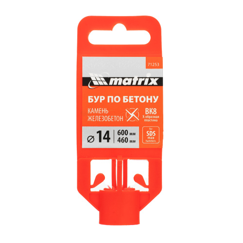 Бур по бетону, 14 х 600 мм, SDS Max c крестовой пластиной Matrix по ценам производителя в Екатеринбурге с доставкой по всей России