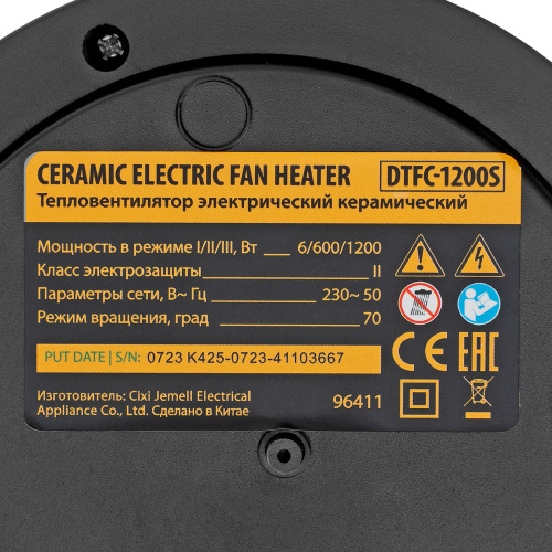 Тепловентилятор керамический DTFC-1200S, вращение, 3 реж., вент., нагрев 600/1200 Вт Denzel по ценам производителя в Екатеринбурге с доставкой по всей России